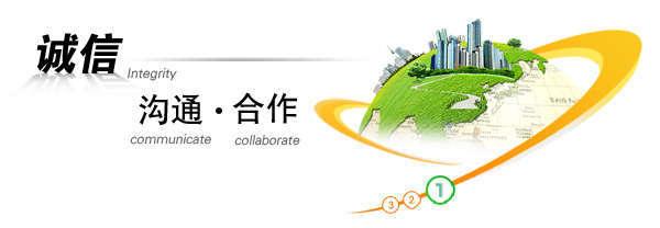厨管家